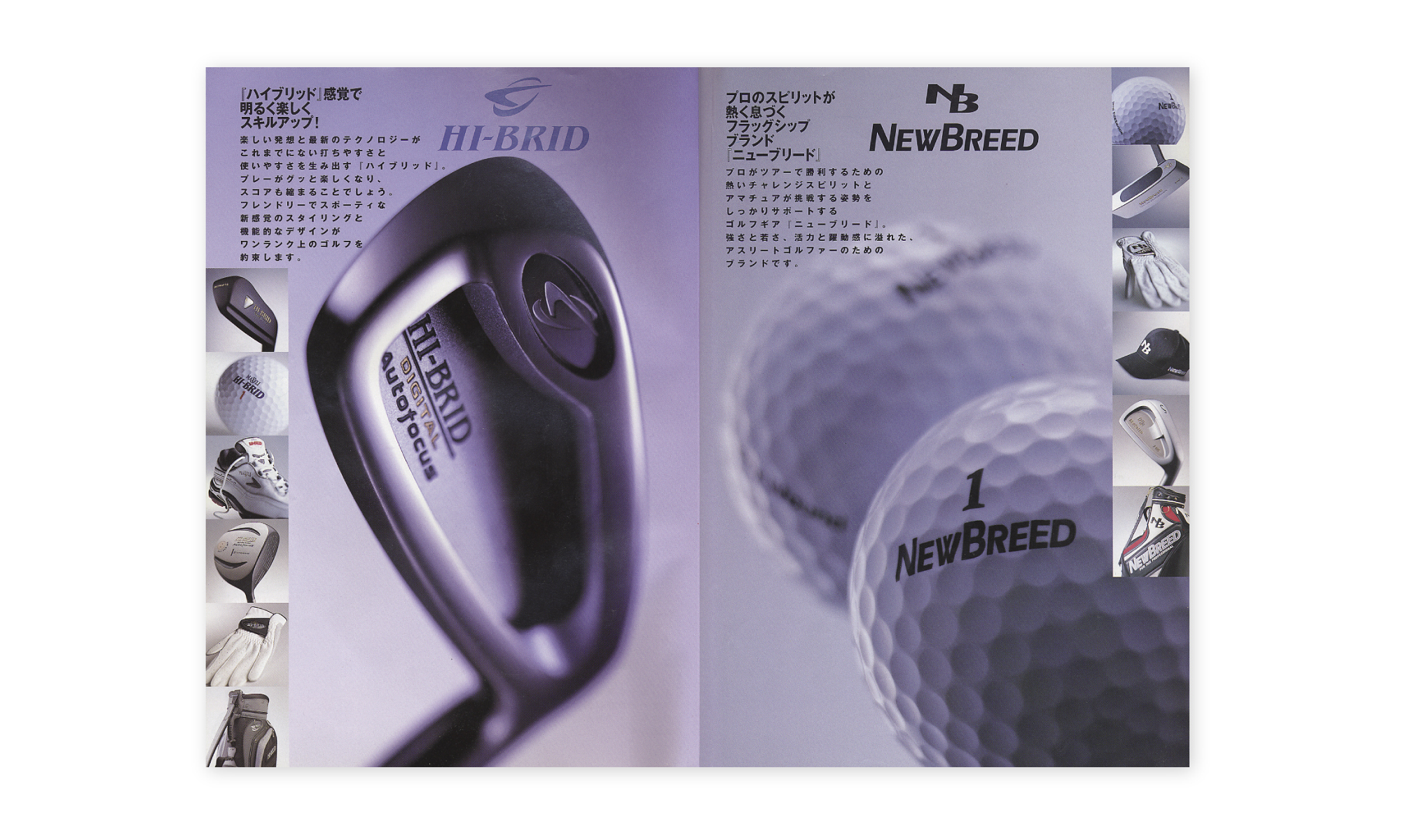 dunlop golfcatalog-2001-2